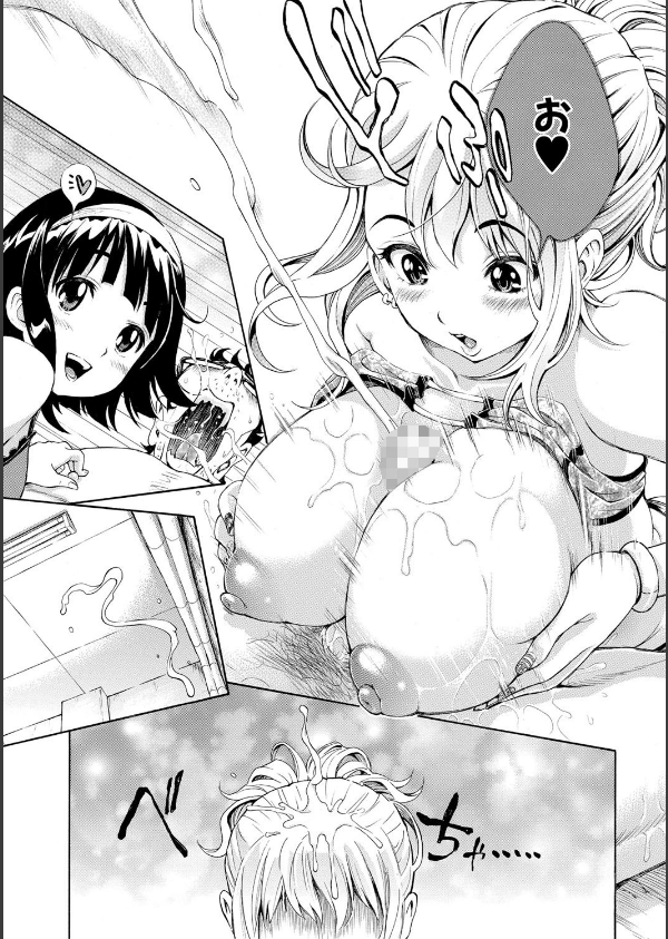 S×P×S スケベ×パコり×シスターズ_21枚目の画像